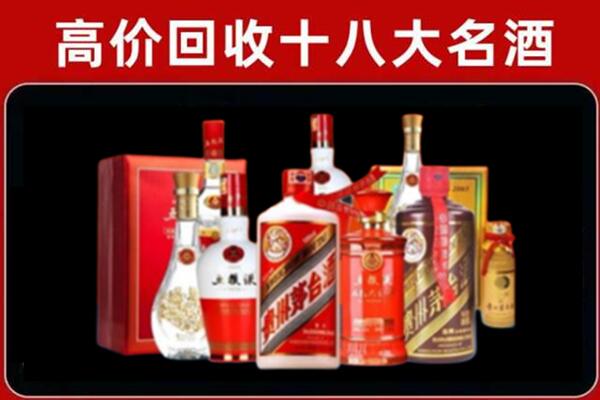 綦江回收老酒